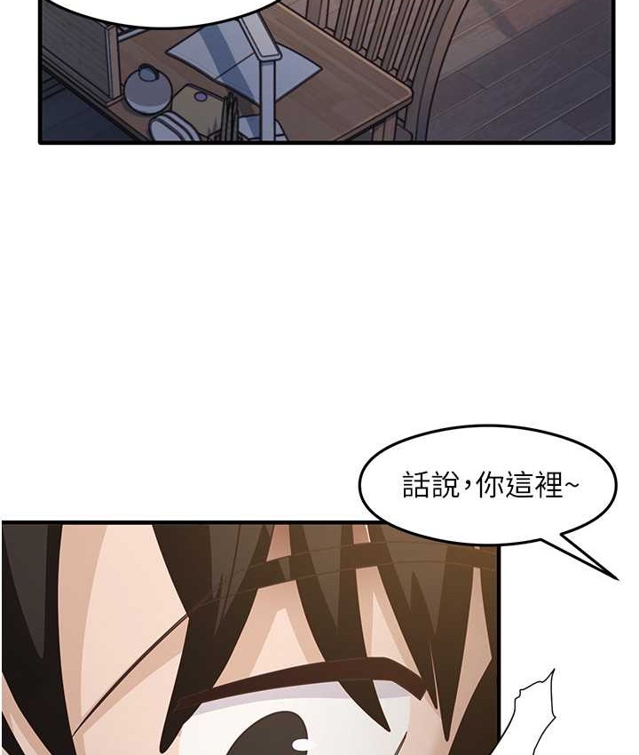第24话-桌下淫乱的试探 - 第34.jpg页