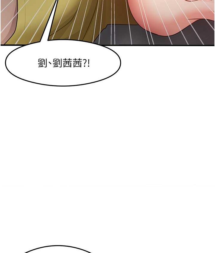 第24话-桌下淫乱的试探 - 第37.jpg页