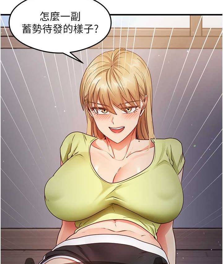 第24话-桌下淫乱的试探 - 第38.jpg页