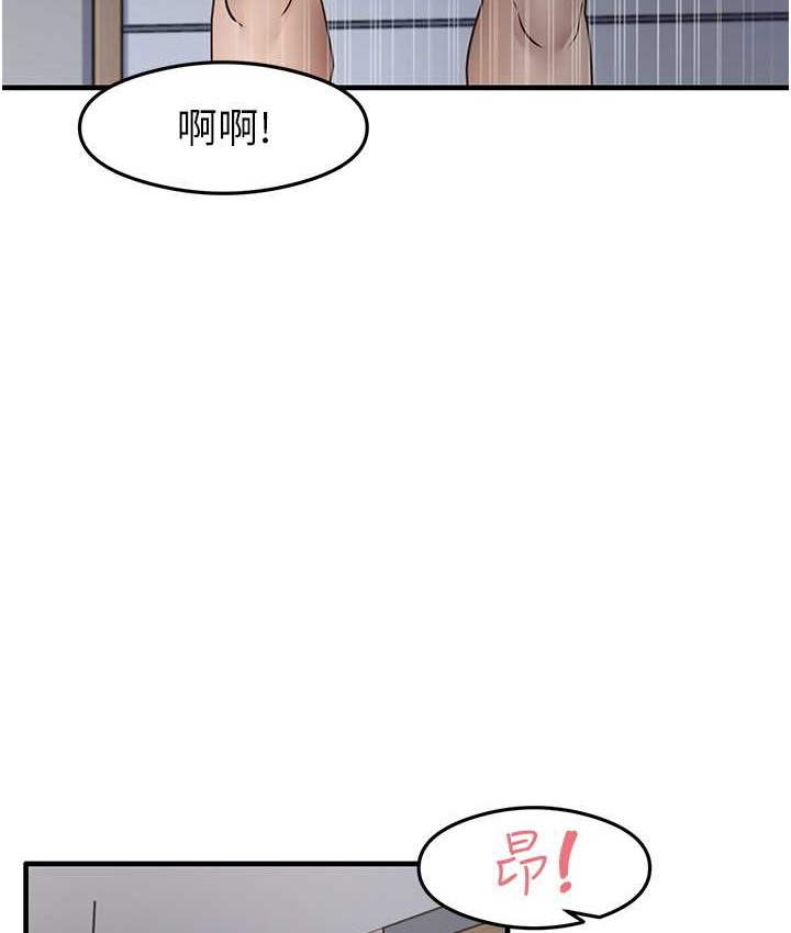 第24话-桌下淫乱的试探 - 第50.jpg页