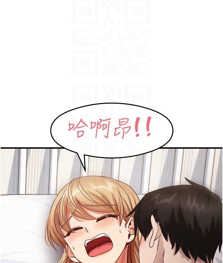 第24话-桌下淫乱的试探 - 第55.jpg页