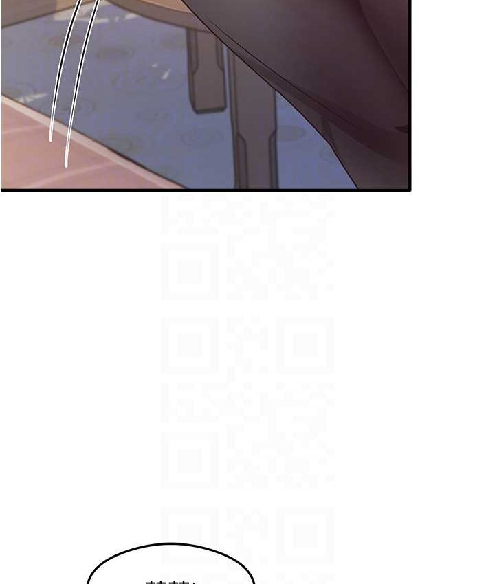 第24话-桌下淫乱的试探 - 第64.jpg页