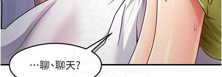 第24话-桌下淫乱的试探 - 第72.jpg页