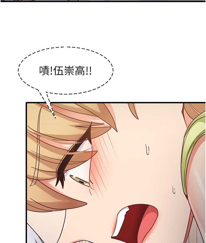 第24话-桌下淫乱的试探 - 第85.jpg页