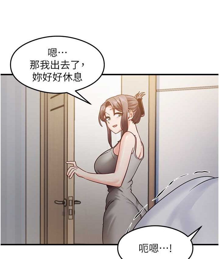 第24话-桌下淫乱的试探 - 第97.jpg页