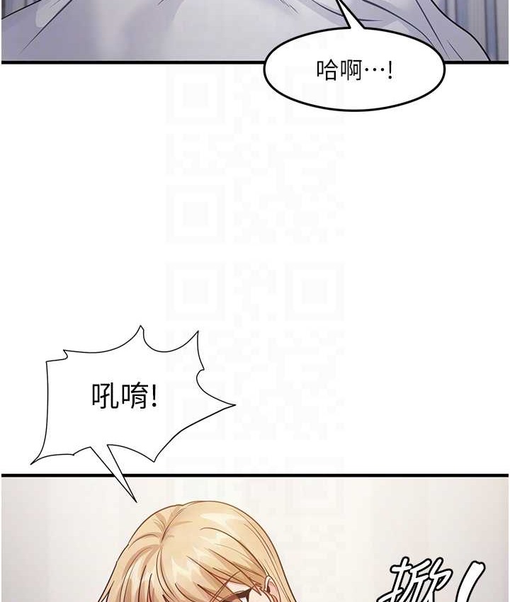第24话-桌下淫乱的试探 - 第99.jpg页