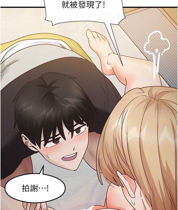 第24话-桌下淫乱的试探 - 第101.jpg页