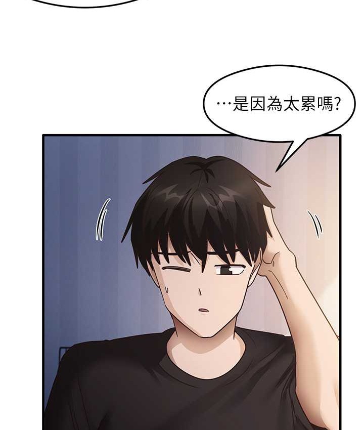 第24话-桌下淫乱的试探 - 第112.jpg页