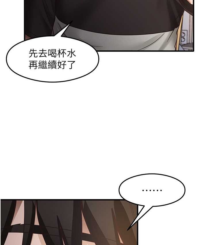 第24话-桌下淫乱的试探 - 第113.jpg页