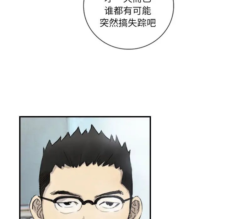 第5话 - 第6.jpg页