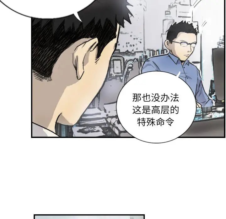 第5话 - 第9.jpg页