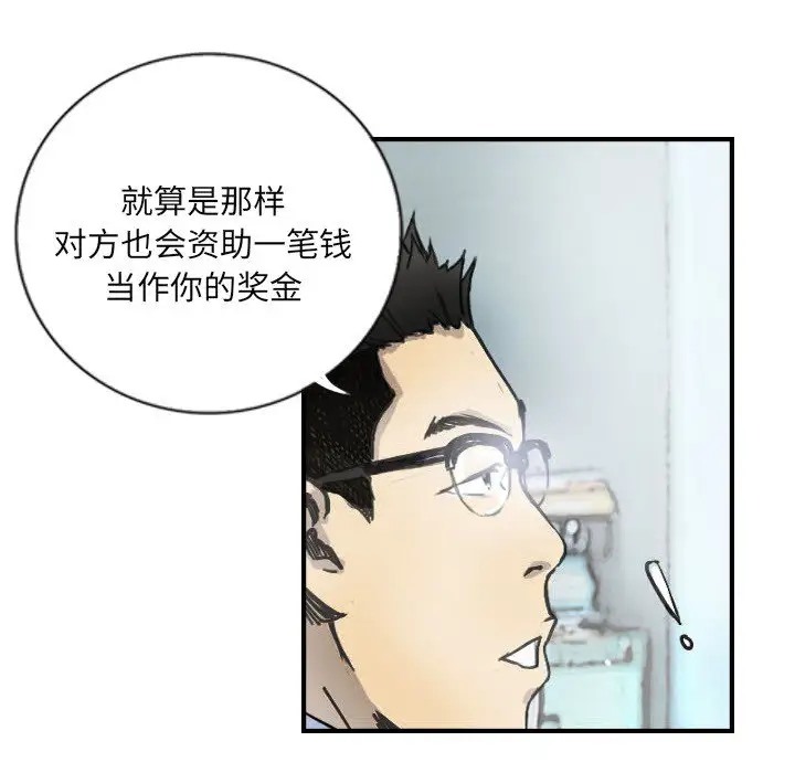 第5话 - 第11.jpg页