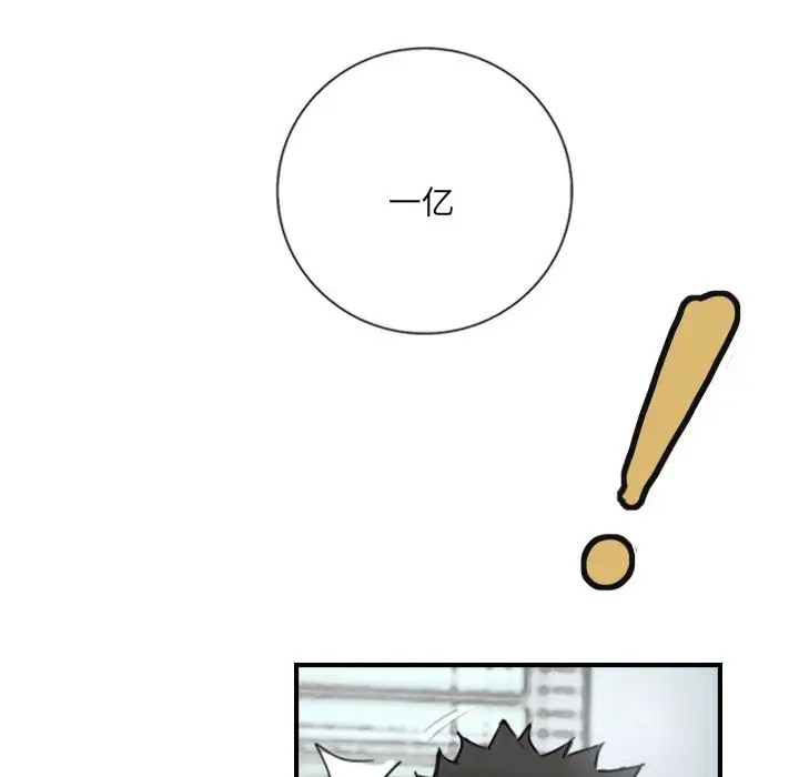 第5话 - 第19.jpg页