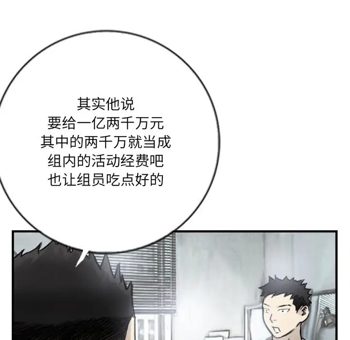 第5话 - 第21.jpg页