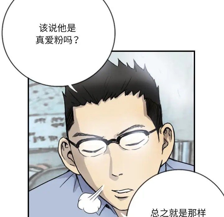 第5话 - 第23.jpg页