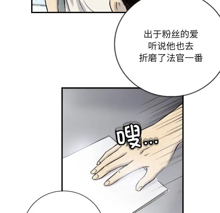 第5话 - 第25.jpg页