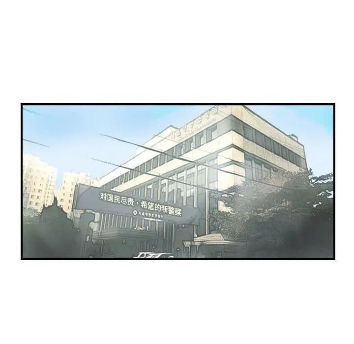 第5话 - 第31.jpg页