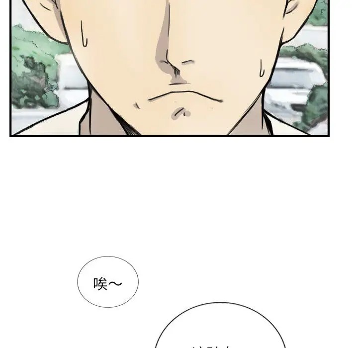第5话 - 第33.jpg页
