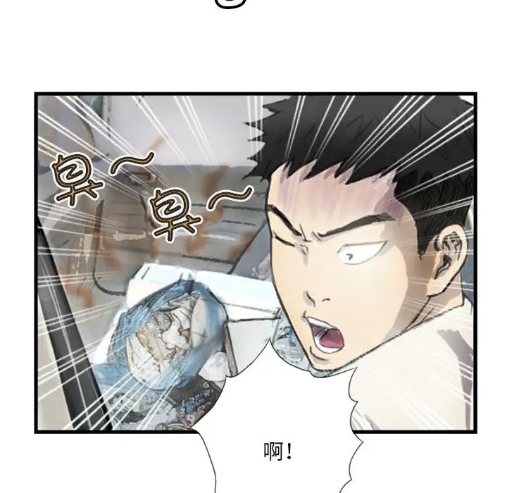 第5话 - 第35.jpg页