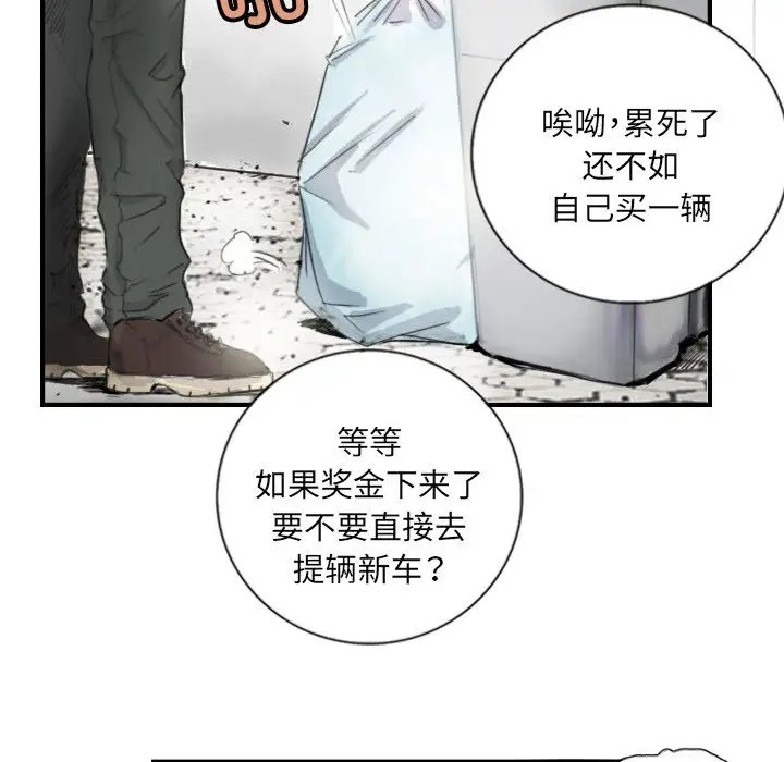 第5话 - 第38.jpg页