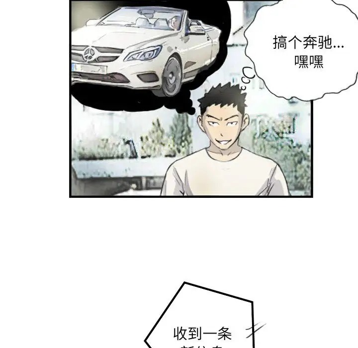 第5话 - 第39.jpg页