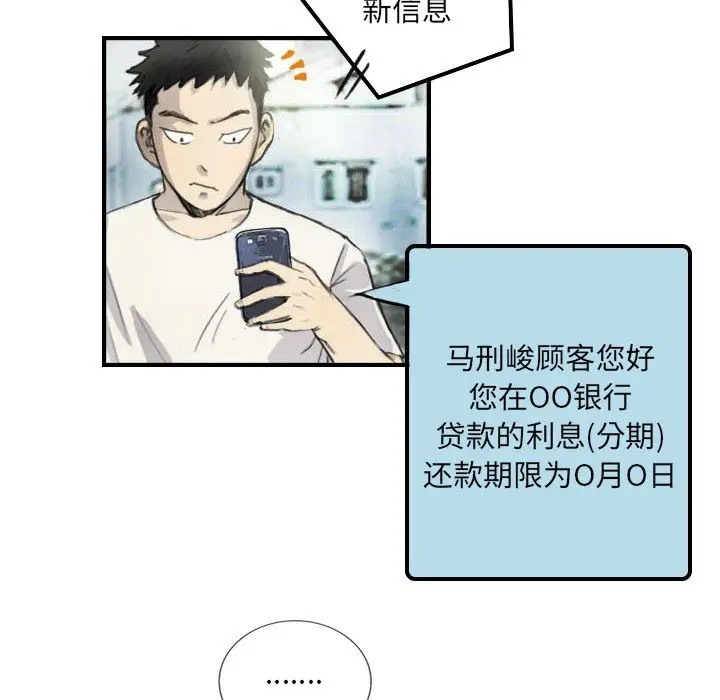 第5话 - 第40.jpg页