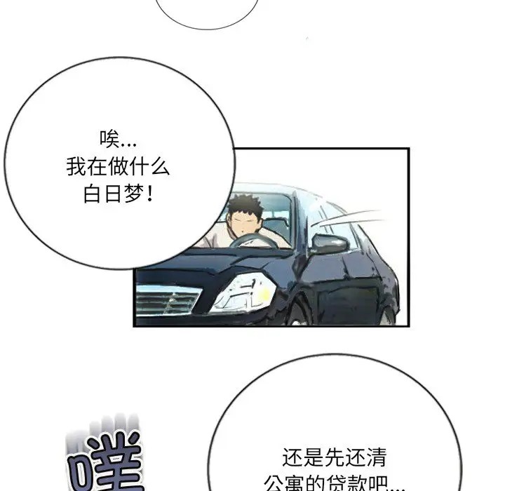 第5话 - 第41.jpg页
