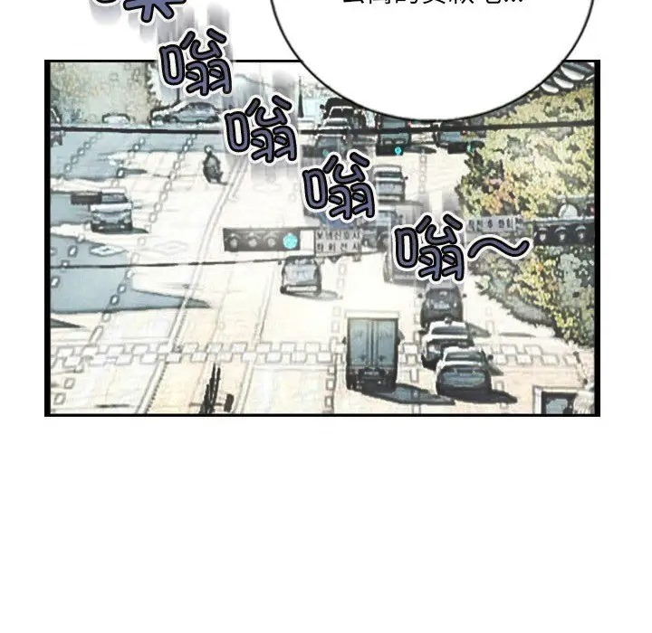 第5话 - 第42.jpg页