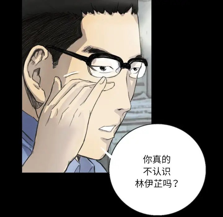 第5话 - 第45.jpg页