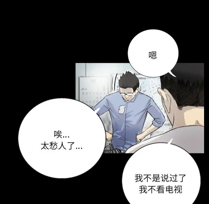 第5话 - 第46.jpg页
