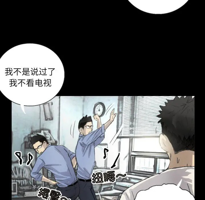 第5话 - 第47.jpg页