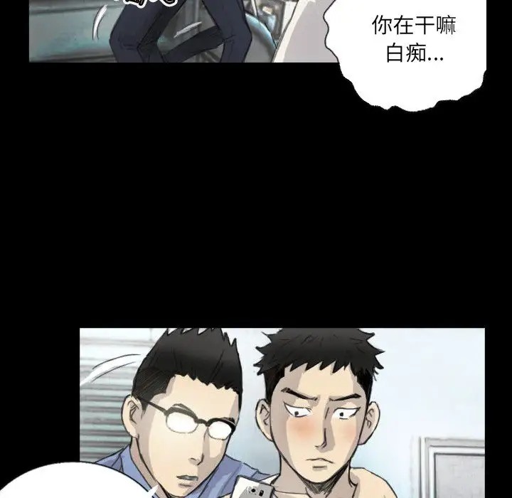 第5话 - 第48.jpg页