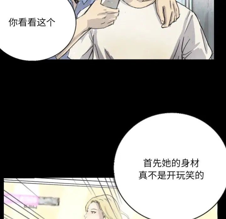 第5话 - 第49.jpg页