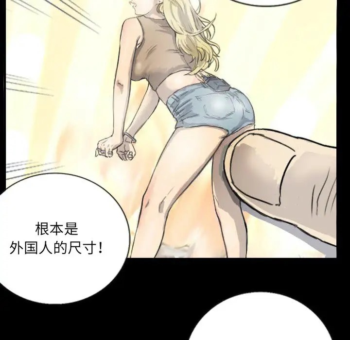 第5话 - 第50.jpg页
