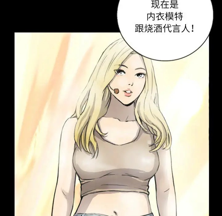 第5话 - 第51.jpg页