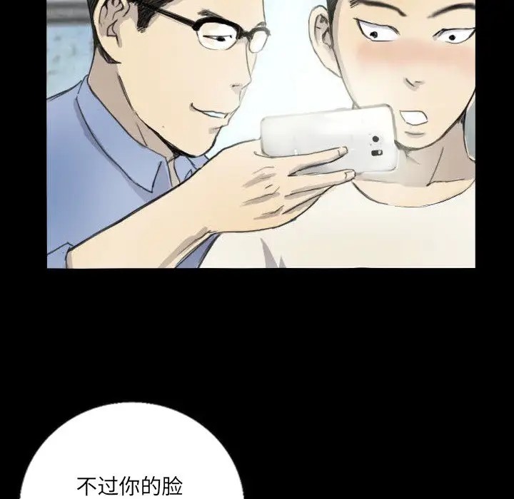 第5话 - 第53.jpg页