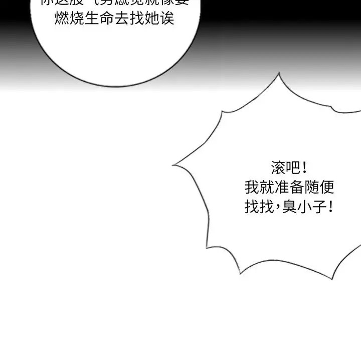 第5话 - 第55.jpg页