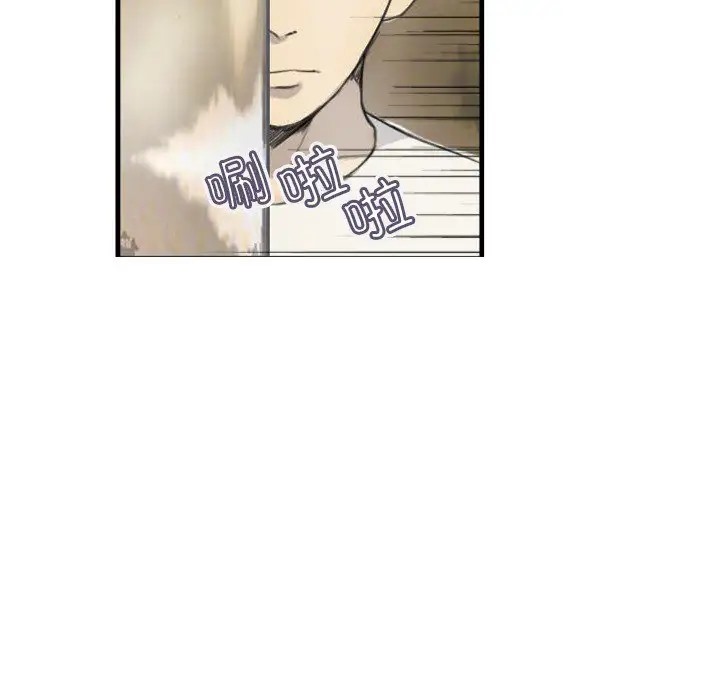 第5话 - 第63.jpg页