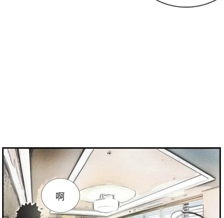 第5话 - 第68.jpg页