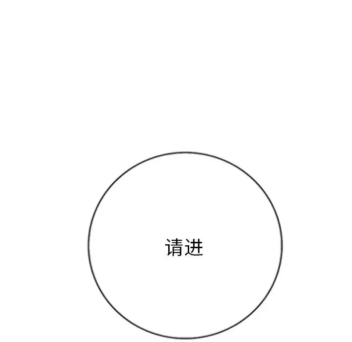 第5话 - 第71.jpg页