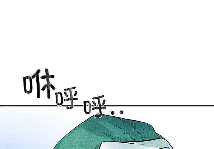 第25话 - 第1.jpg页