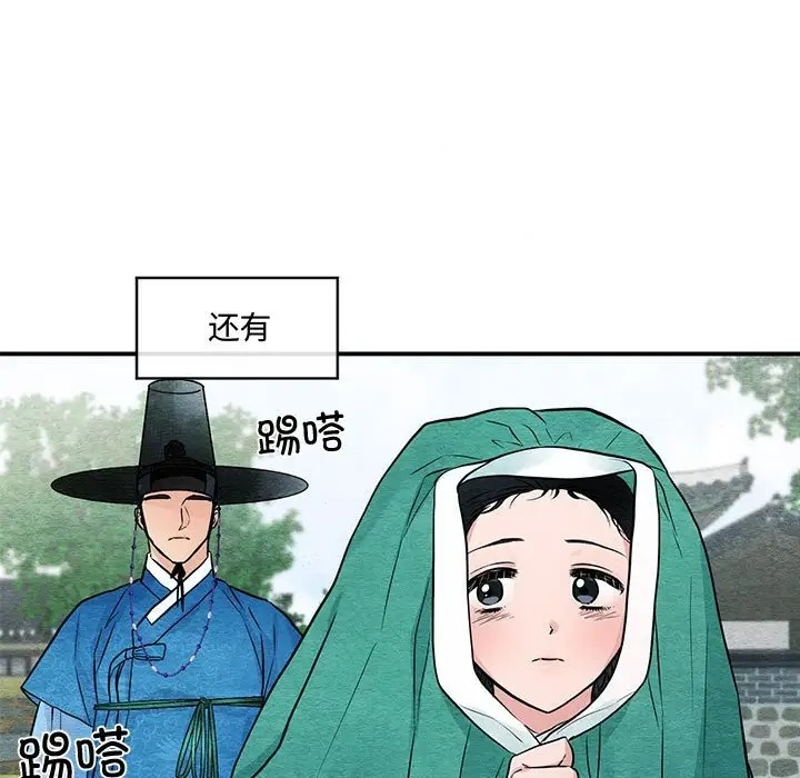 第25话 - 第5.jpg页