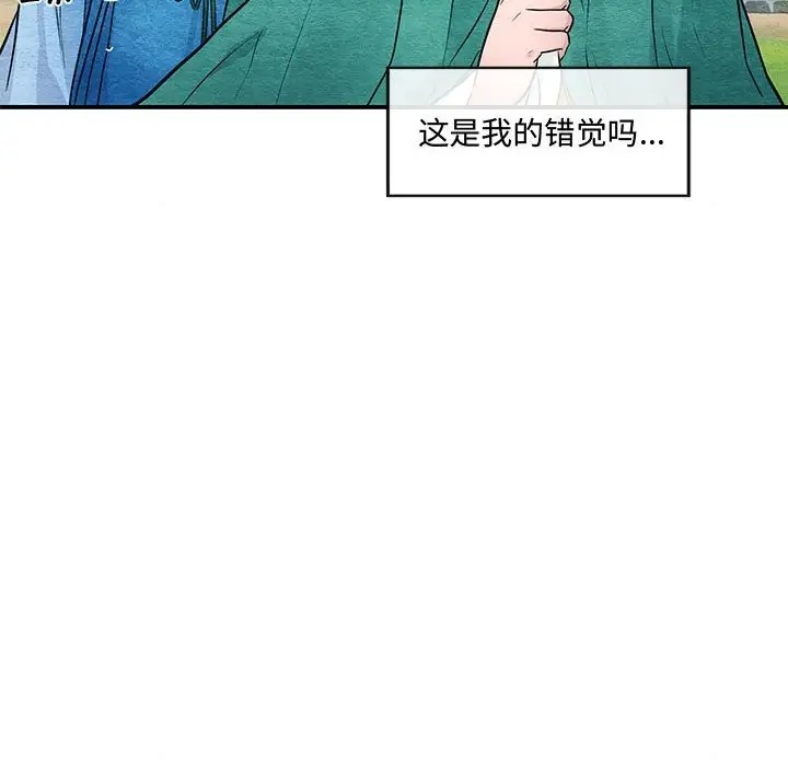 第25话 - 第6.jpg页