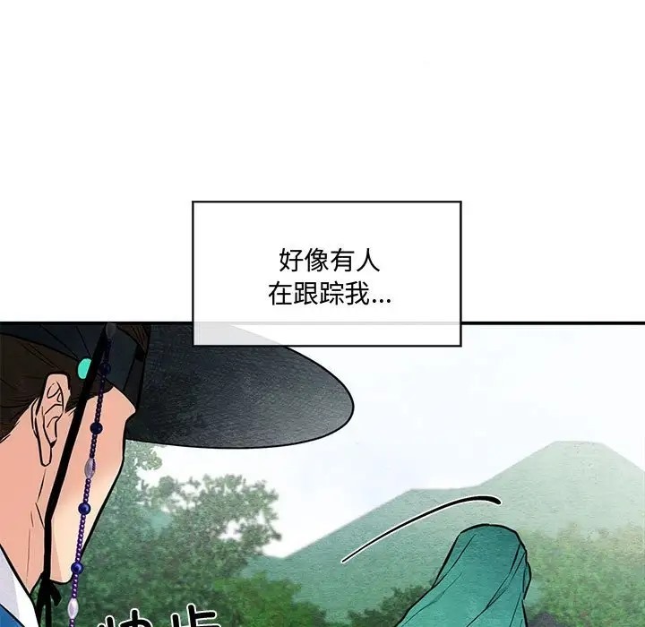 第25话 - 第7.jpg页