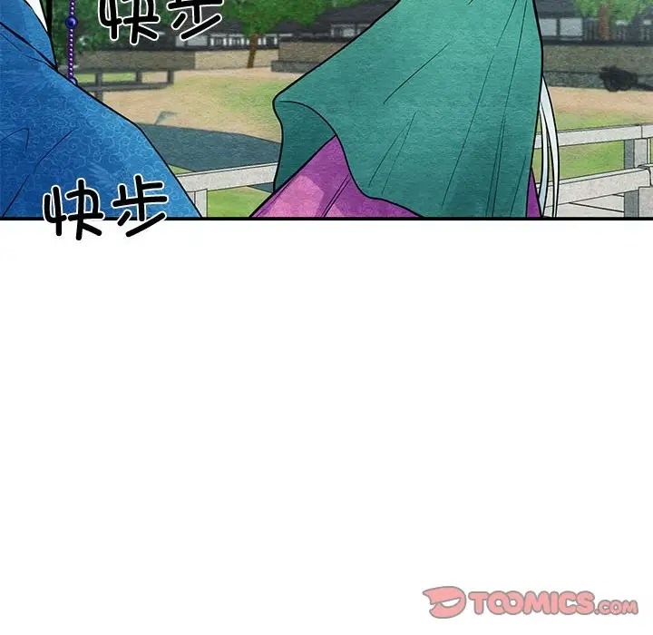 第25话 - 第8.jpg页