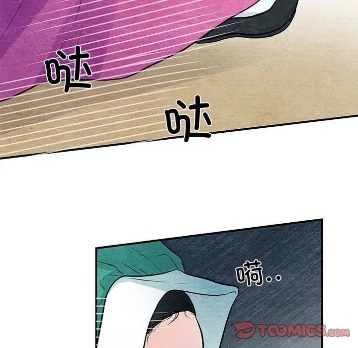 第25话 - 第14.jpg页