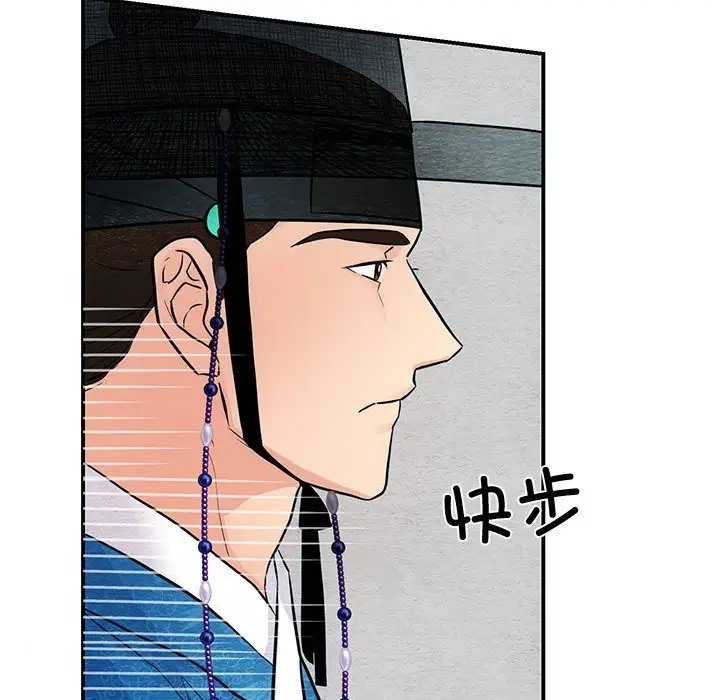 第25话 - 第17.jpg页