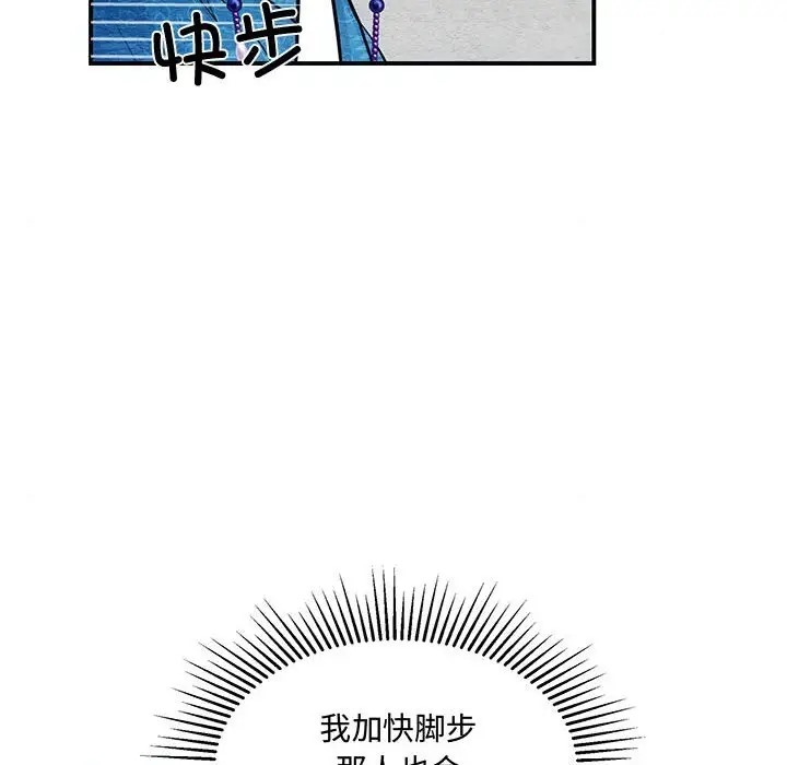 第25话 - 第18.jpg页