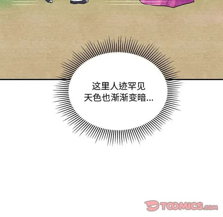 第25话 - 第20.jpg页