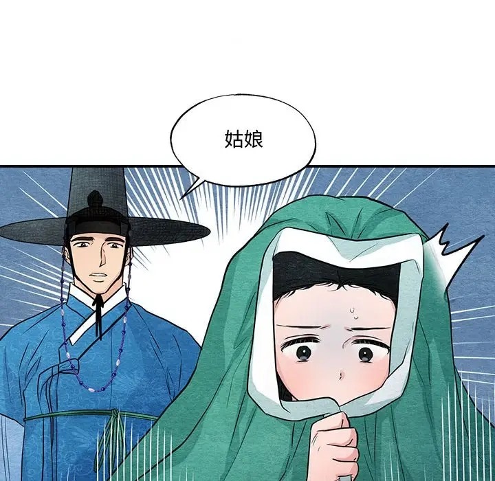 第25话 - 第23.jpg页